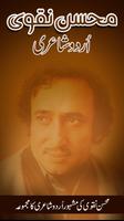 Mohsin Naqvi Shayari Book poster