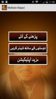 Mohsin Naqvi Shayari Book syot layar 1