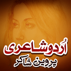 Parveen Shakir 图标