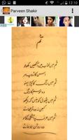 Parveen Shakir 스크린샷 3