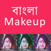 Bangla Makeup APK