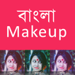 Bangla Makeup
