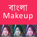 Bangla Makeup