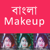 Bangla Makeup icône