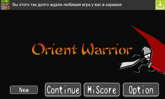 Orient Warrior Affiche