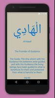 ALLAH Names. 99 Names of ALLAH تصوير الشاشة 2