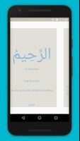 ALLAH Names. 99 Names of ALLAH تصوير الشاشة 3