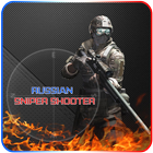 Sniper Army Shooter 3D icône