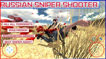 Sniper Army Shooter 3D capture d'écran 3