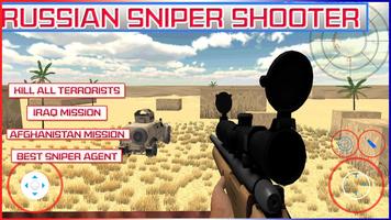 Sniper Army Shooter 3D Affiche