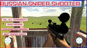 Sniper Army Shooter 3D capture d'écran 1