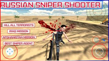 Sniper Army Shooter 3D capture d'écran 2