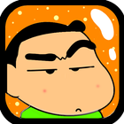 shin Hero chan games adventure 2017 أيقونة