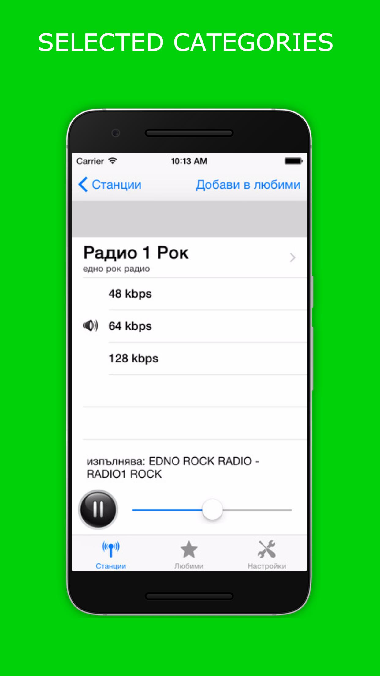 RADIO USA,ONLINE RADIO,FMRADIO for Android - APK Download
