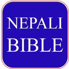 Скачать NEPALI BIBLE APK