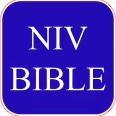 NIV BIBLE アプリダウンロード