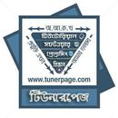 APK Tunerpage