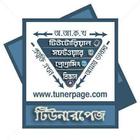 Tunerpage आइकन