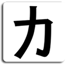 Clip translate APK