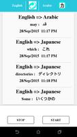 Clip translate постер
