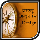 Interior Design Through Vastu icon
