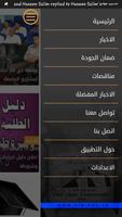 جامعة ذي قار syot layar 2