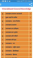 Uttarakhand GK उत्तराखण्ड GK Ekran Görüntüsü 1