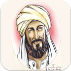 من اقوال و حكم الامام الشافعي icon