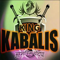 King Kabalis poster