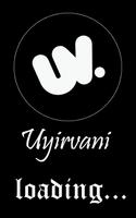 Uyirvani 截图 1