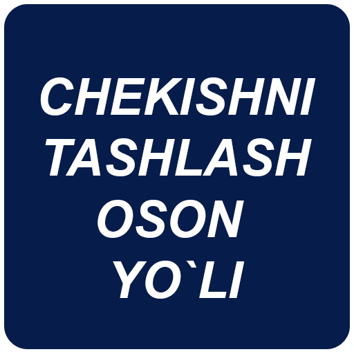 Chekishni tashlashning oson yo'li