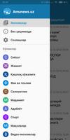 AmuNews.uz - энг сўнгги янгиликлар syot layar 1