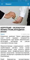 AmuNews.uz - энг сўнгги янгиликлар syot layar 2