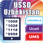 USSD Uzbekistan アイコン