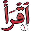 Iqro 1 APK
