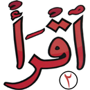 Iqro 2 APK