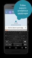Klavus Uzbek Keyboard ภาพหน้าจอ 1