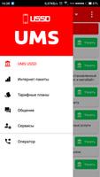 Mobile USSD помощник 截图 3