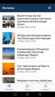 Darakchi Online постер