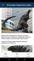 Darakchi Online скриншот 1