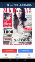 Darakchi Online скриншот 2