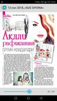 Darakchi Online скриншот 3