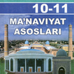 Ma'naviyat asoslari 10-11-sinf