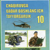 Chaqiruvga qadar boshlang‘ich  biểu tượng