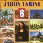 Jahon tarixi 8-sinf आइकन