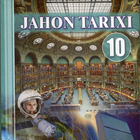 Jahon tarixi 10 sinf (1918 – 1 Zeichen