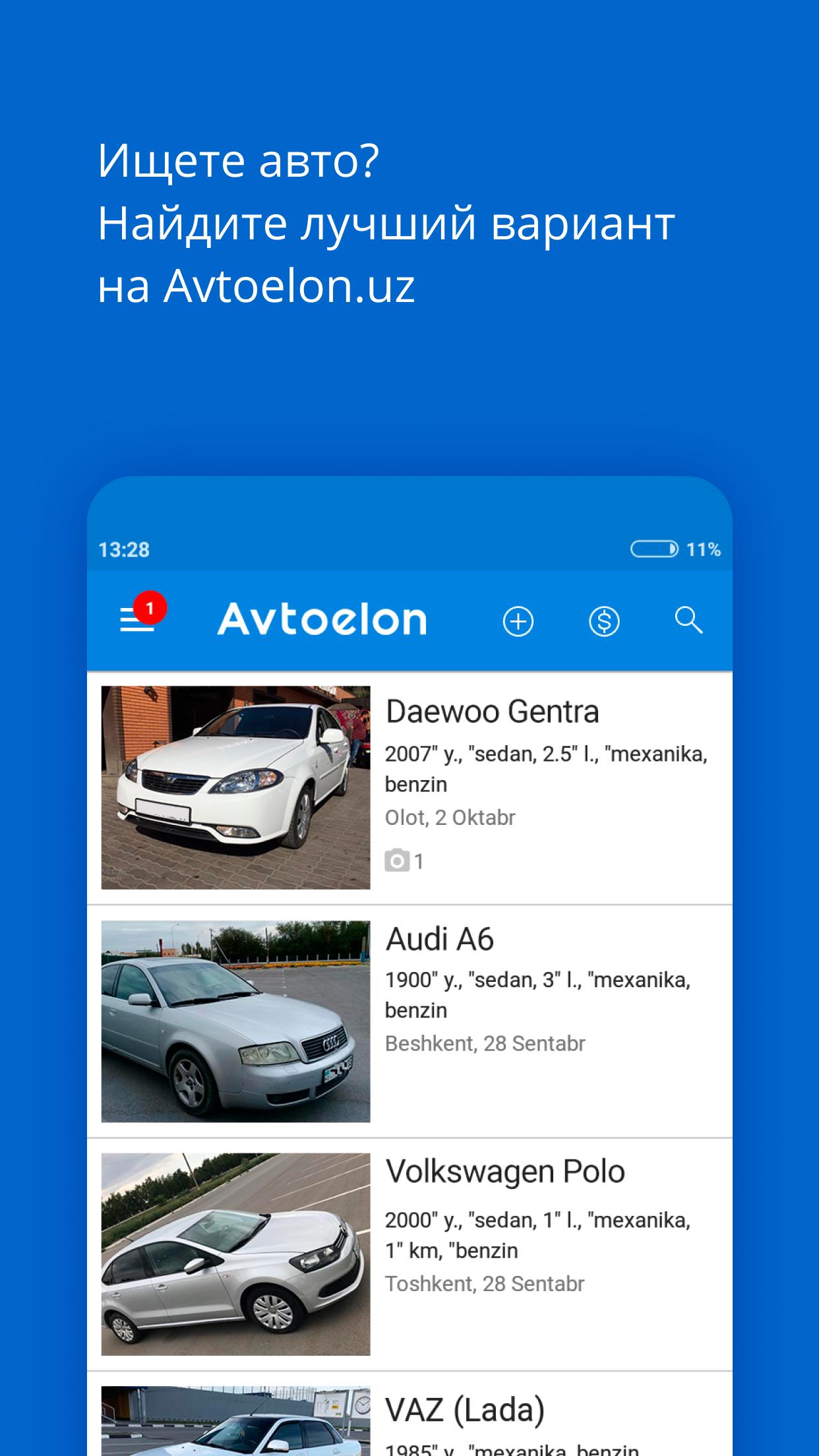 Avtoelon.uz APK للاندرويد تنزيل