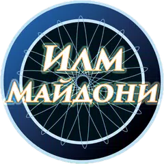 Илм Майдони APK 下載