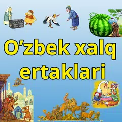O'zbek xalq ertaklari APK download