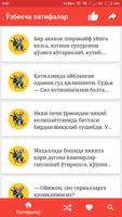 Афанди ва ӯзбекча латифалар الملصق